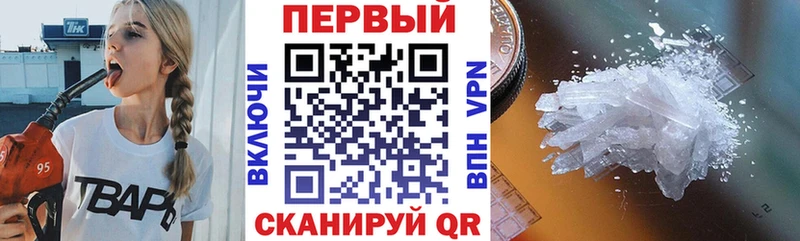 АМФ Premium  omg зеркало  Черемхово 