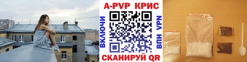 А ПВП Соль  Черемхово 
