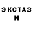 Амфетамин VHQ ThunderTRP's