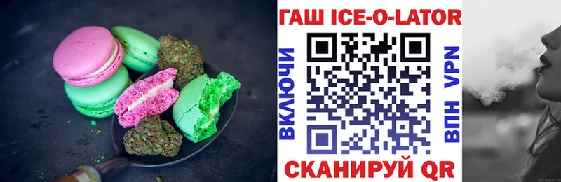 купить наркоту  Черемхово  Еда ТГК марихуана 