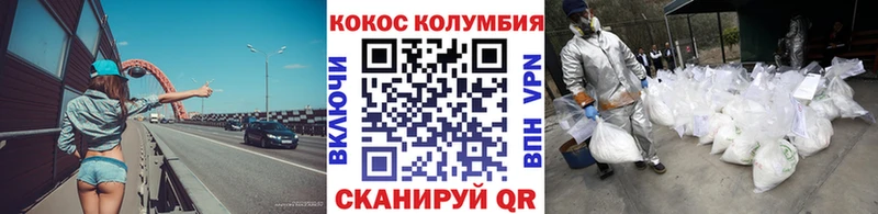 Cocaine Fish Scale дарк нет клад Черемхово