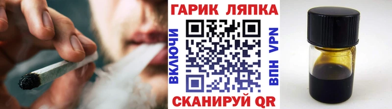 ГАШ Premium  где можно купить наркотик  Черемхово 