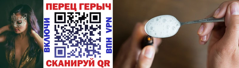 мориарти состав  Черемхово  ГЕРОИН Афган 