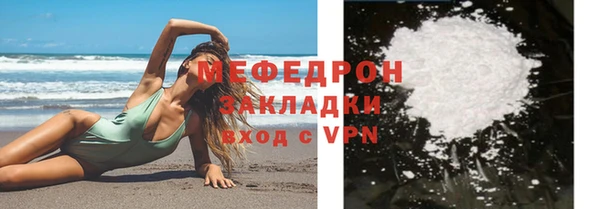 кокаин Долгопрудный