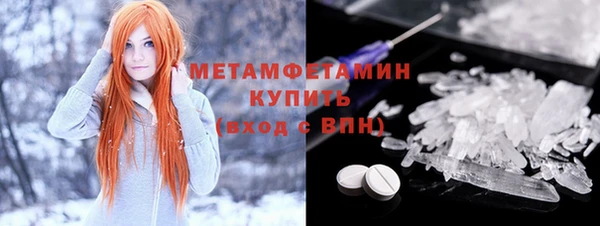 Альфа ПВП Михайловка
