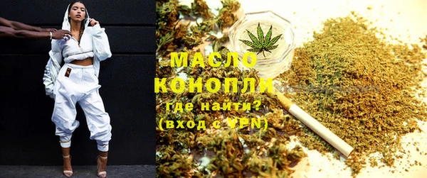 ГАЛЛЮЦИНОГЕННЫЕ ГРИБЫ Абаза