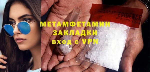 первитин Алзамай