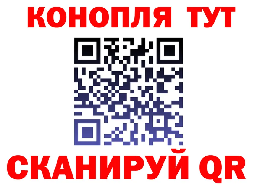 Canna-Cookies конопля зеркало площадка hydra Черемхово