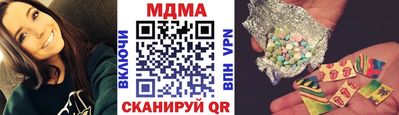 MDMA crystal  маркетплейс какой сайт  Черемхово  МЕГА ссылки 