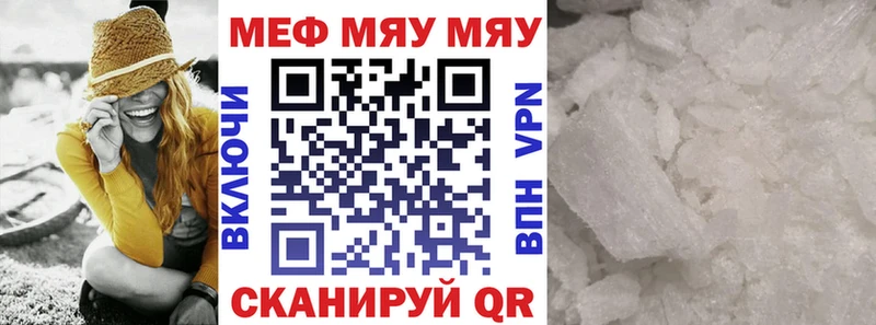 гидра ссылки  Черемхово  МЕФ кристаллы  дарнет шоп 