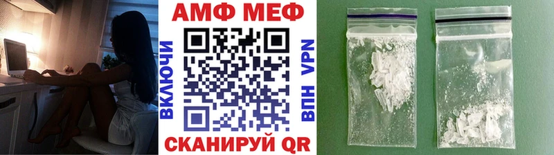 kraken зеркало  Черемхово  МЕТАМФЕТАМИН винт 