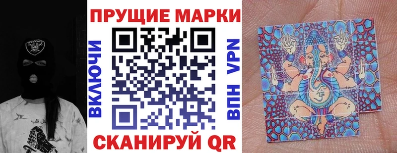как найти закладки  Черемхово  Марки N-bome 1,8мг 