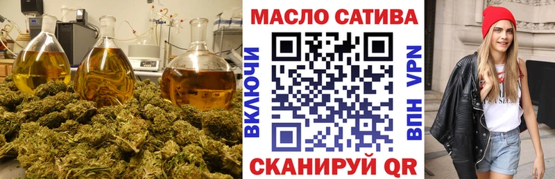 Дистиллят ТГК гашишное масло  Черемхово 