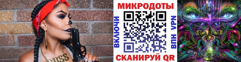 Галлюциногенные грибы GOLDEN TEACHER  kraken как войти  Черемхово 