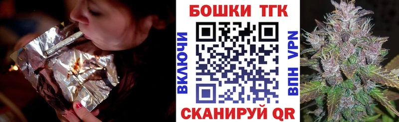 даркнет сайт  Черемхово  Бошки Шишки марихуана 